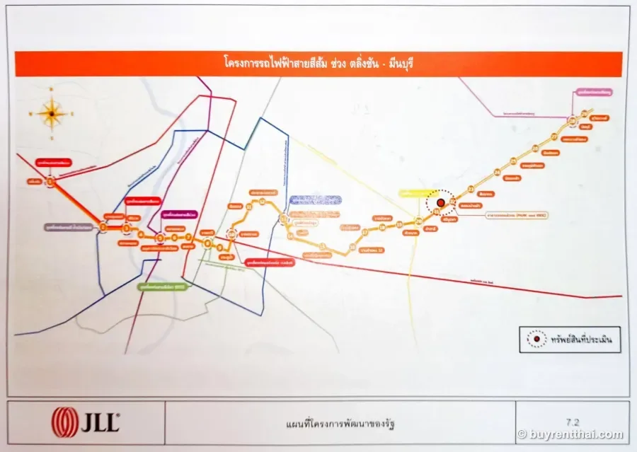 ขายที่ดินบนถนนรามคําแหง (สุขาภิบาล 3) Hua Mak Bang Kapi Bangkok 2
