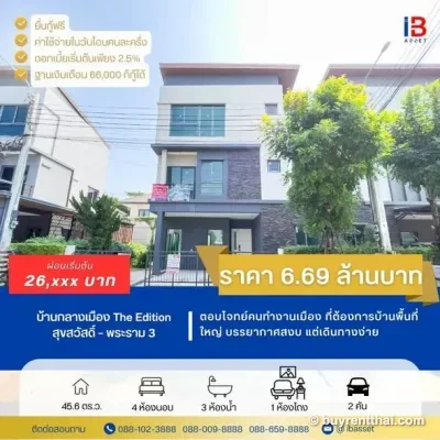 บ้านกลางเมือง The Edition สุขสวัสดิ์ – พระราม 3 Thung Khru Thung Khu Bangkok - 1